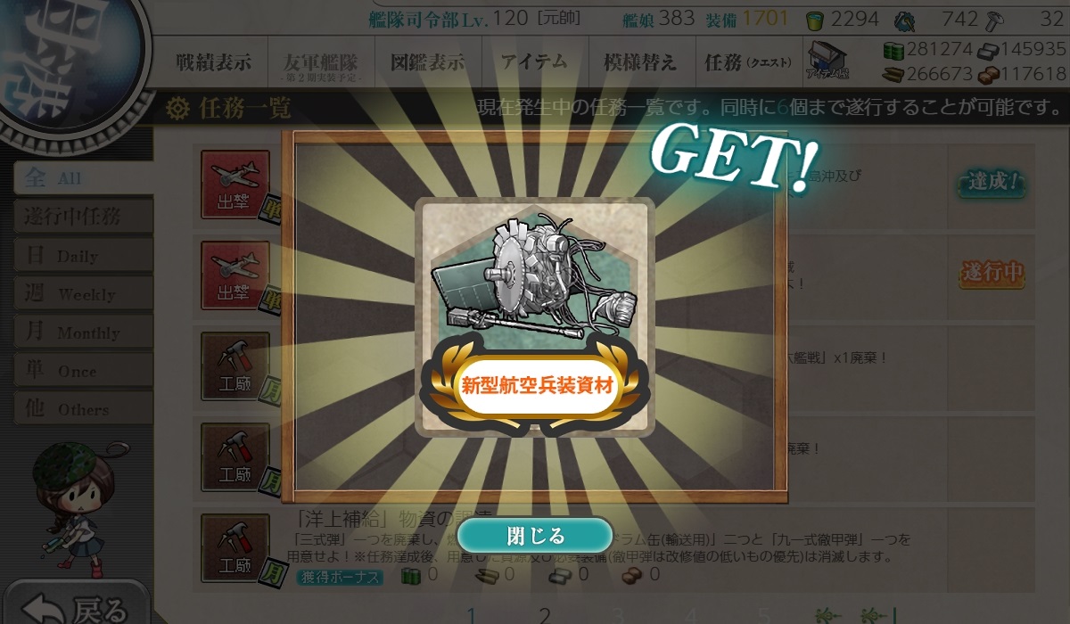f:id:ale:20190208234633j:plain