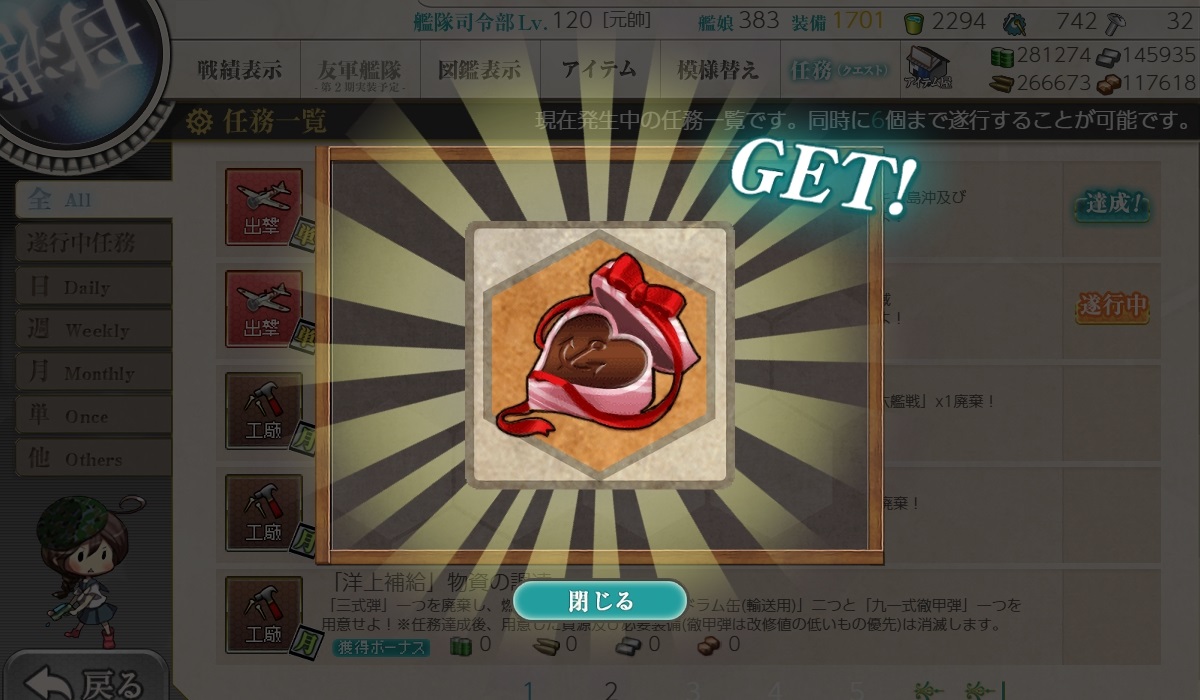 f:id:ale:20190208234657j:plain