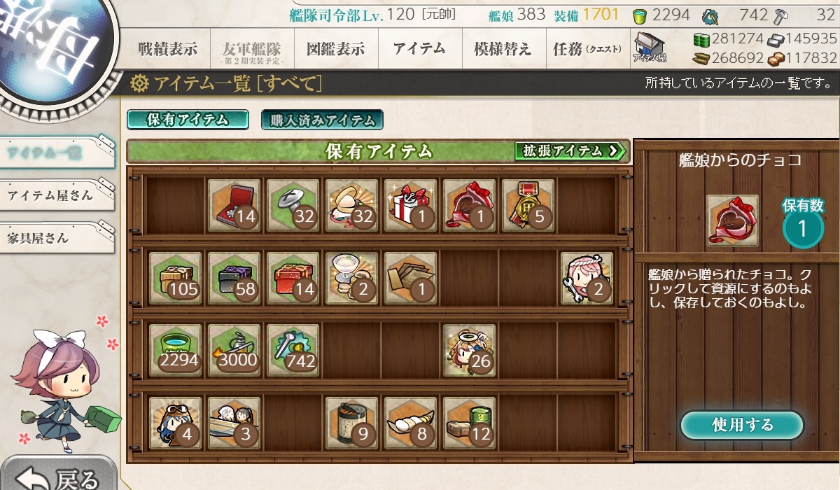 f:id:ale:20190208234826j:plain