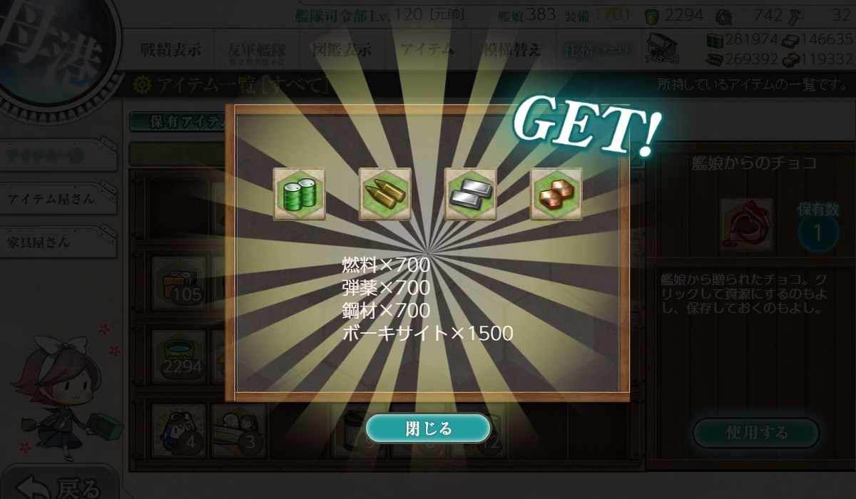 f:id:ale:20190208234847j:plain