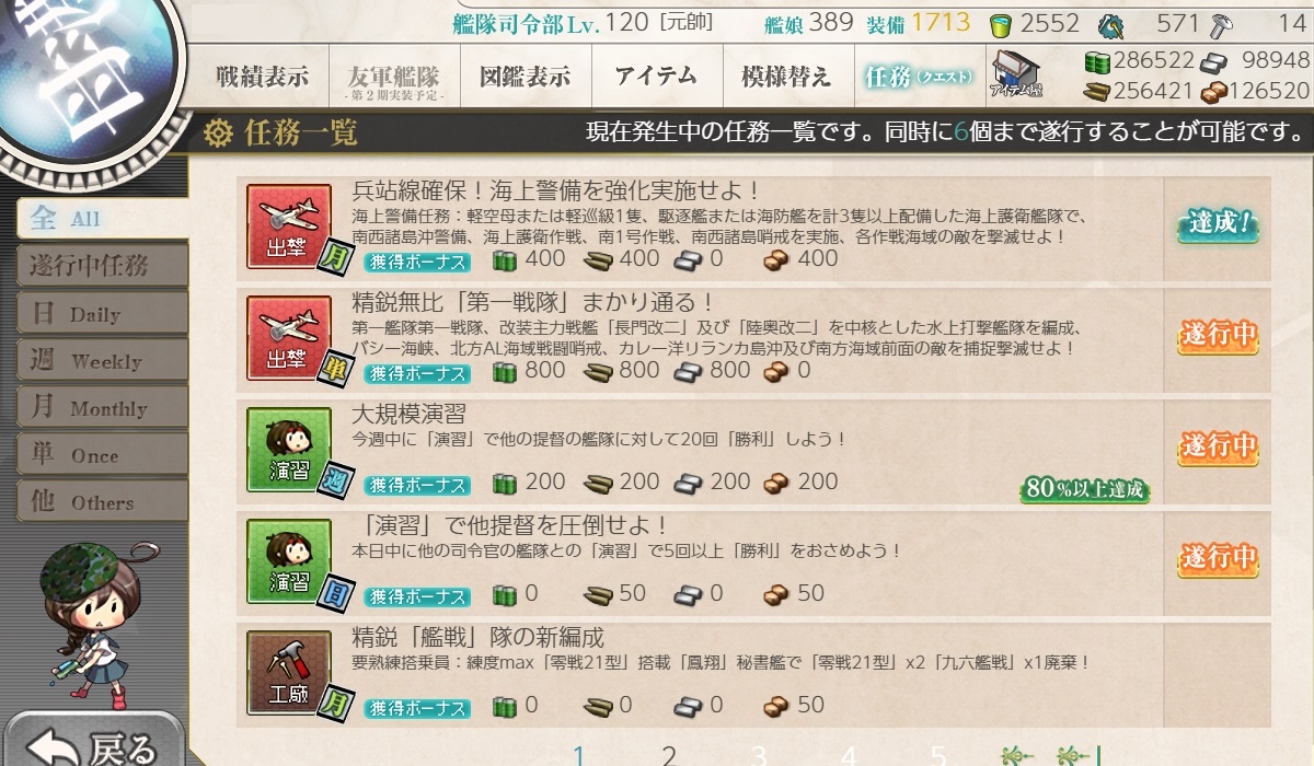 f:id:ale:20190227205601j:plain f:id:ale:20190227205601j:plain