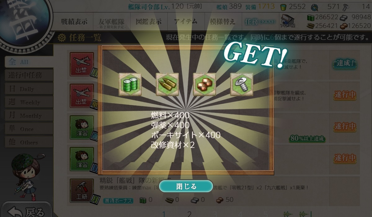 f:id:ale:20190227205805j:plain f:id:ale:20190227205805j:plain