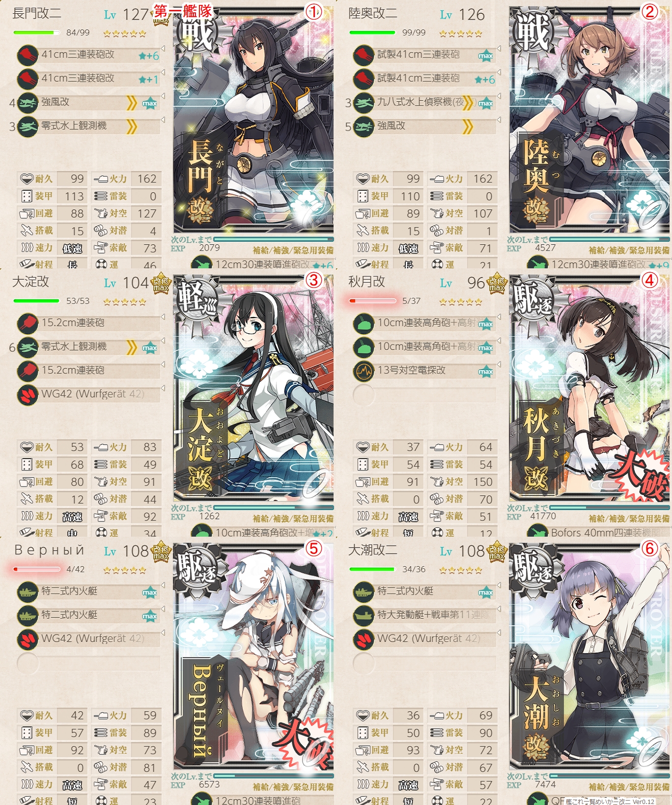 f:id:ale:20190228001809j:plain f:id:ale:20190228001809j:plain