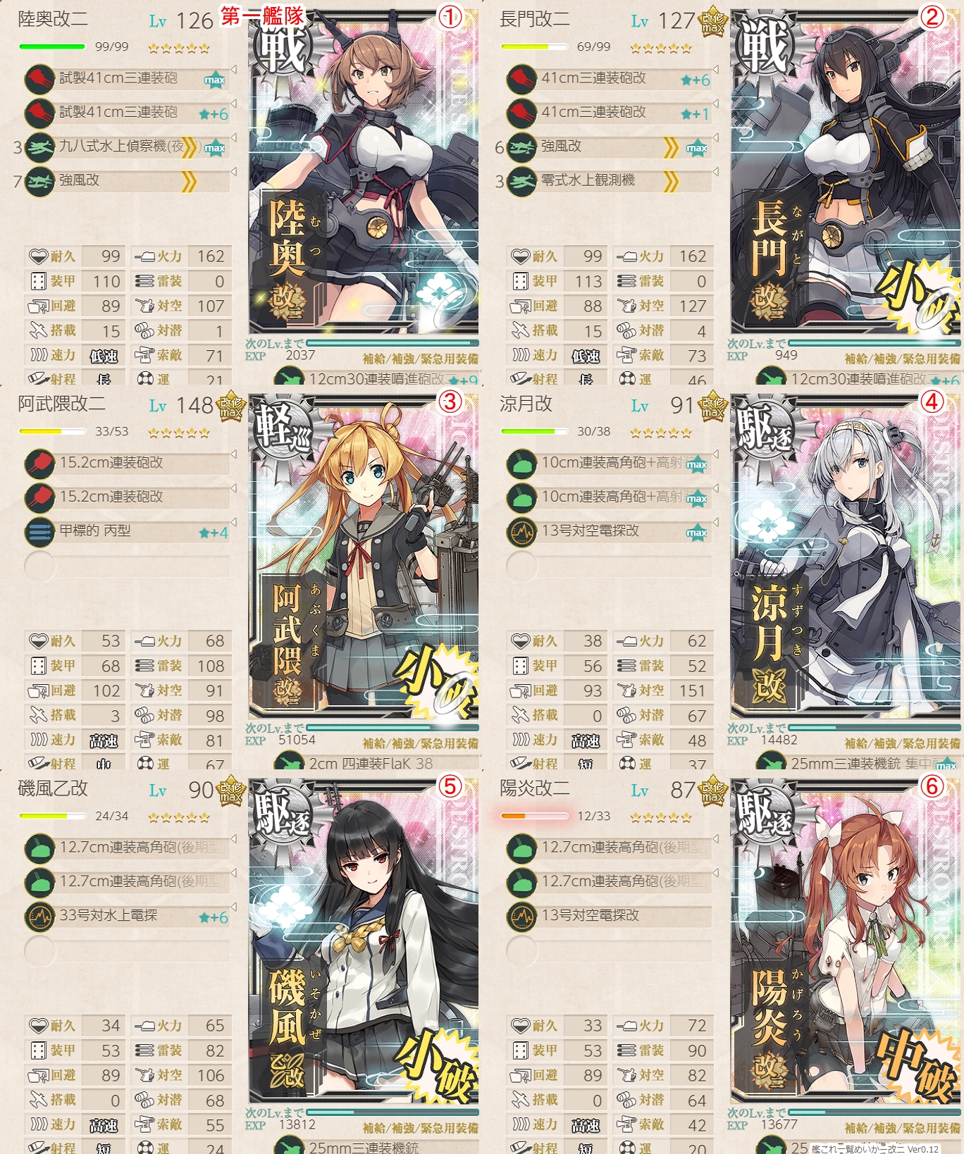 f:id:ale:20190228002846j:plain f:id:ale:20190228002846j:plain