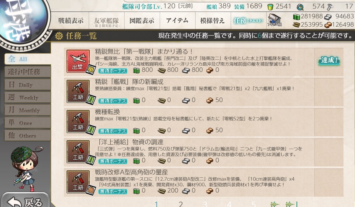f:id:ale:20190228002946j:plain f:id:ale:20190228002946j:plain