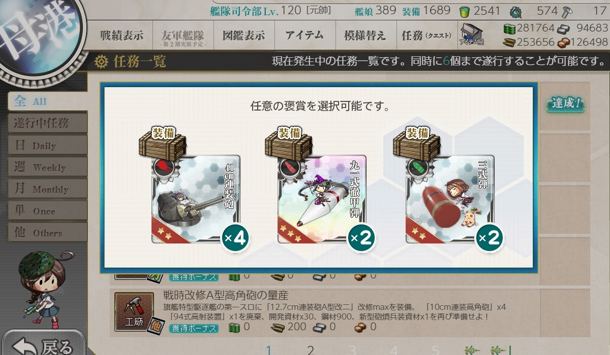 f:id:ale:20190228003018j:plain f:id:ale:20190228003018j:plain