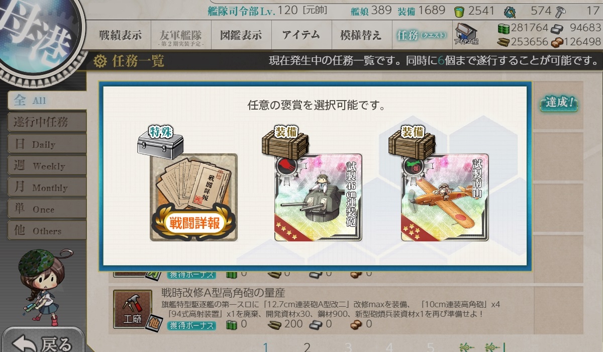 f:id:ale:20190228003617j:plain f:id:ale:20190228003617j:plain