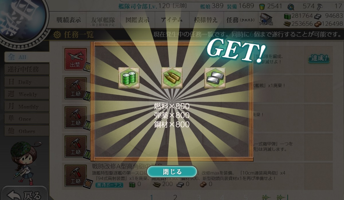 f:id:ale:20190228003715j:plain f:id:ale:20190228003715j:plain