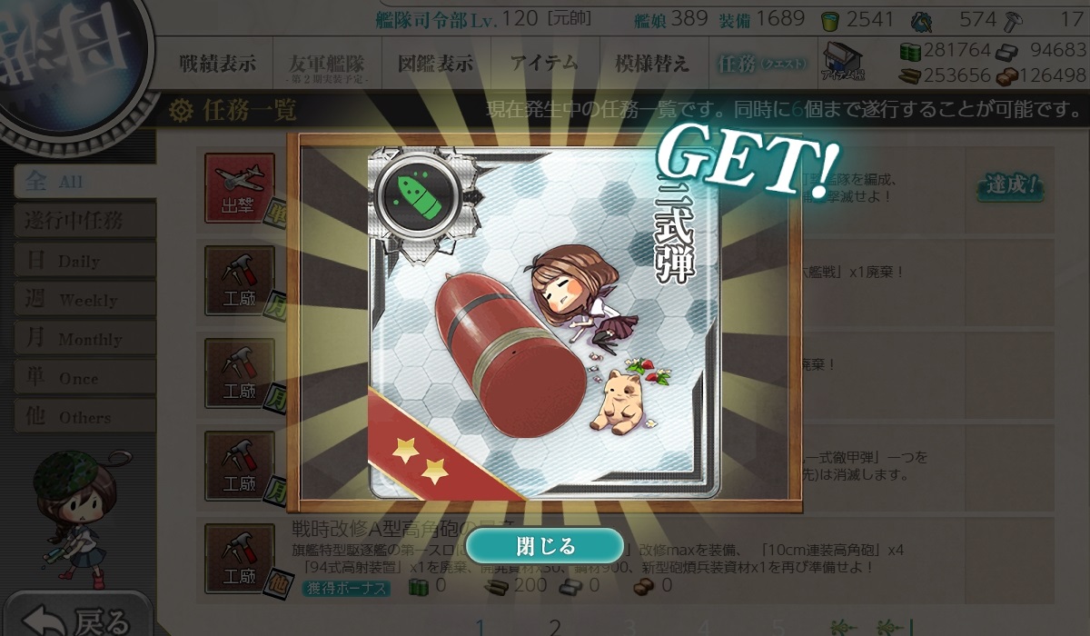 f:id:ale:20190228003738j:plain f:id:ale:20190228003738j:plain