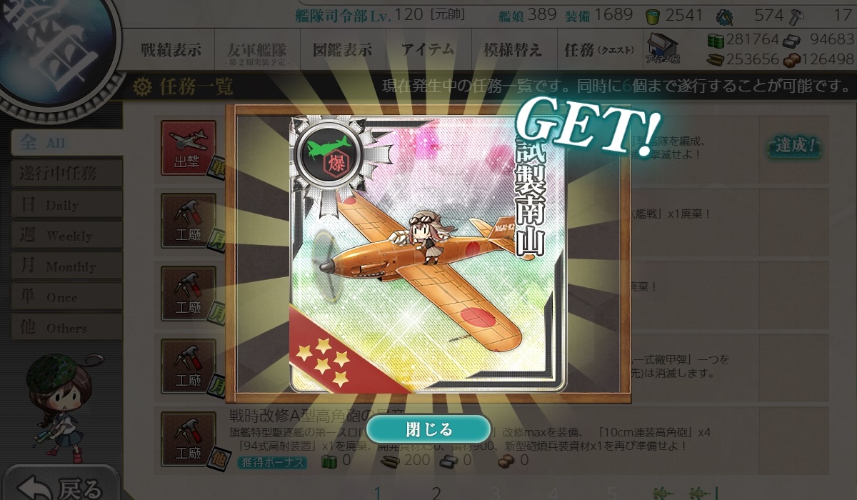 f:id:ale:20190228003804j:plain f:id:ale:20190228003804j:plain