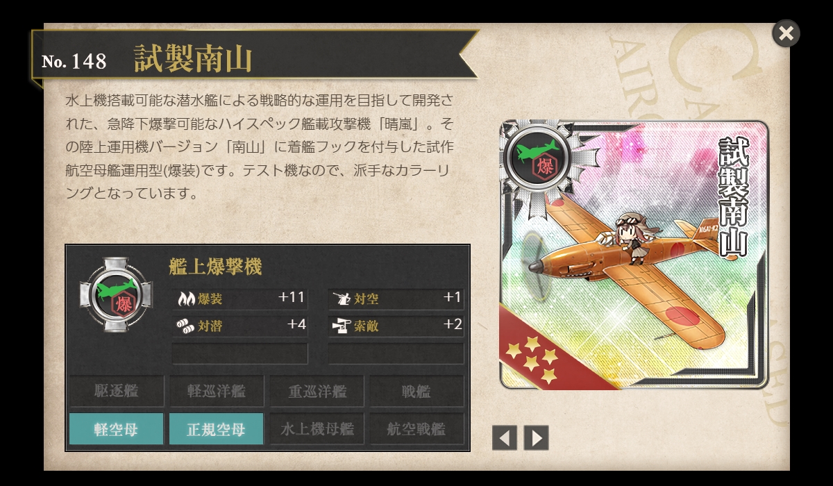 f:id:ale:20190228004202j:plain f:id:ale:20190228004202j:plain