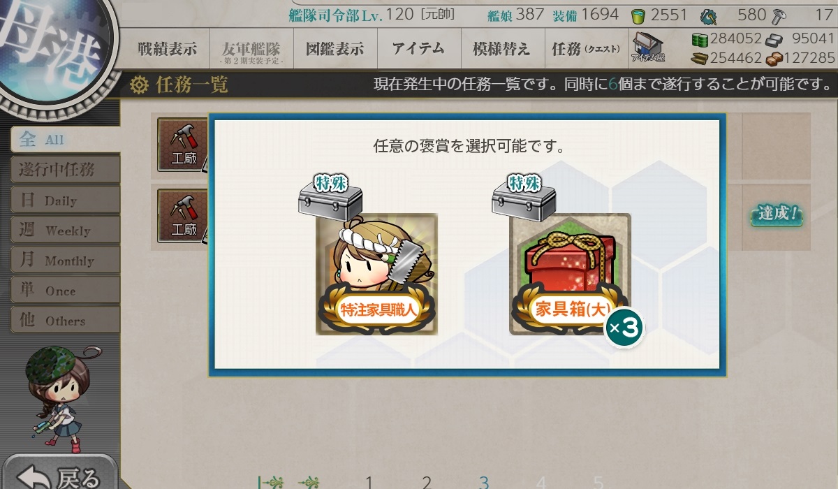 f:id:ale:20190228070203j:plain