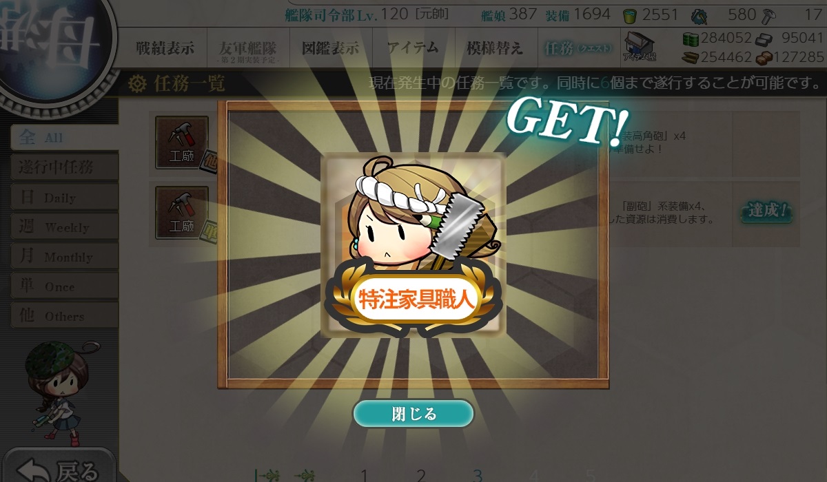 f:id:ale:20190228070242j:plain