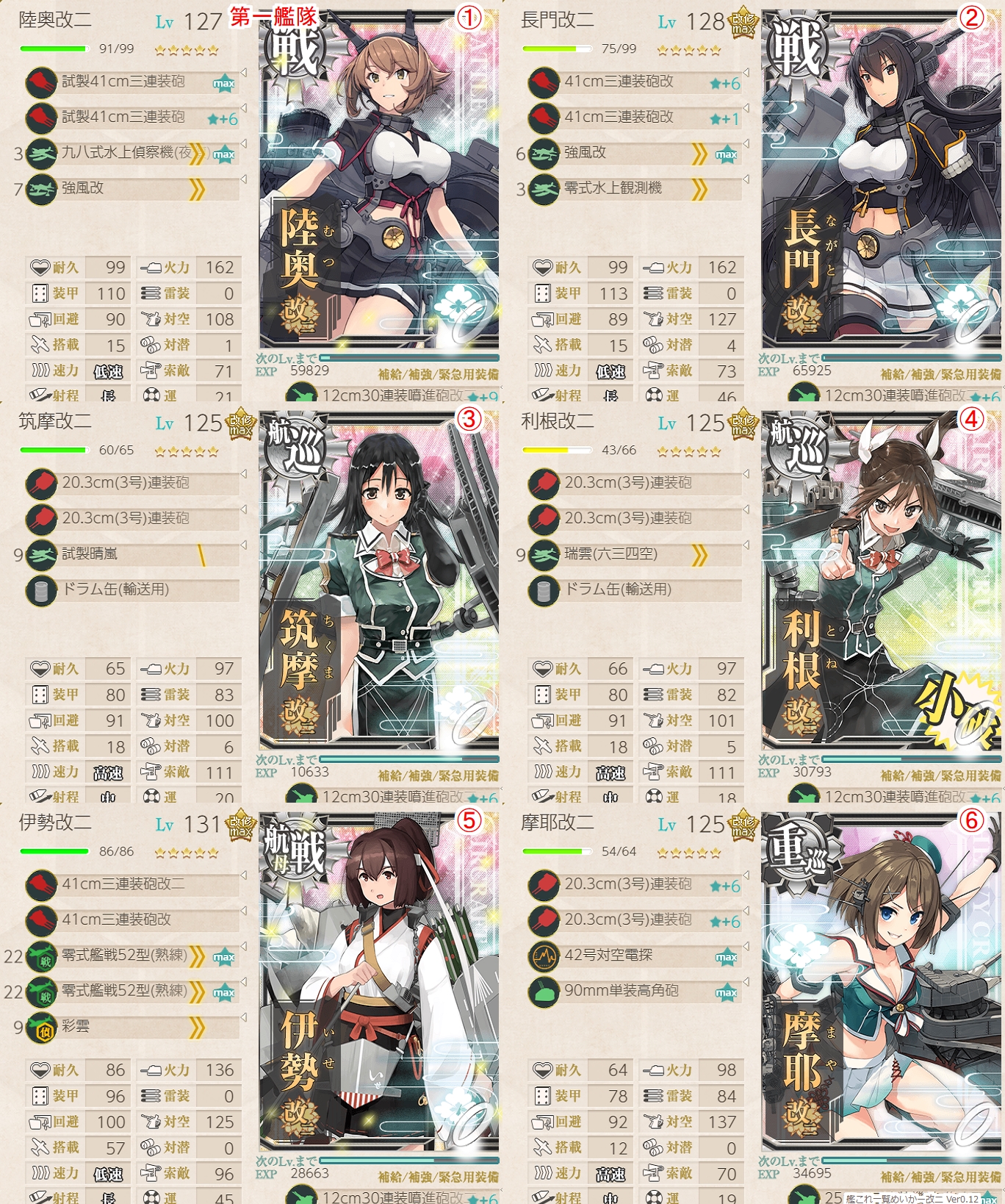 f:id:ale:20190228072858j:plain