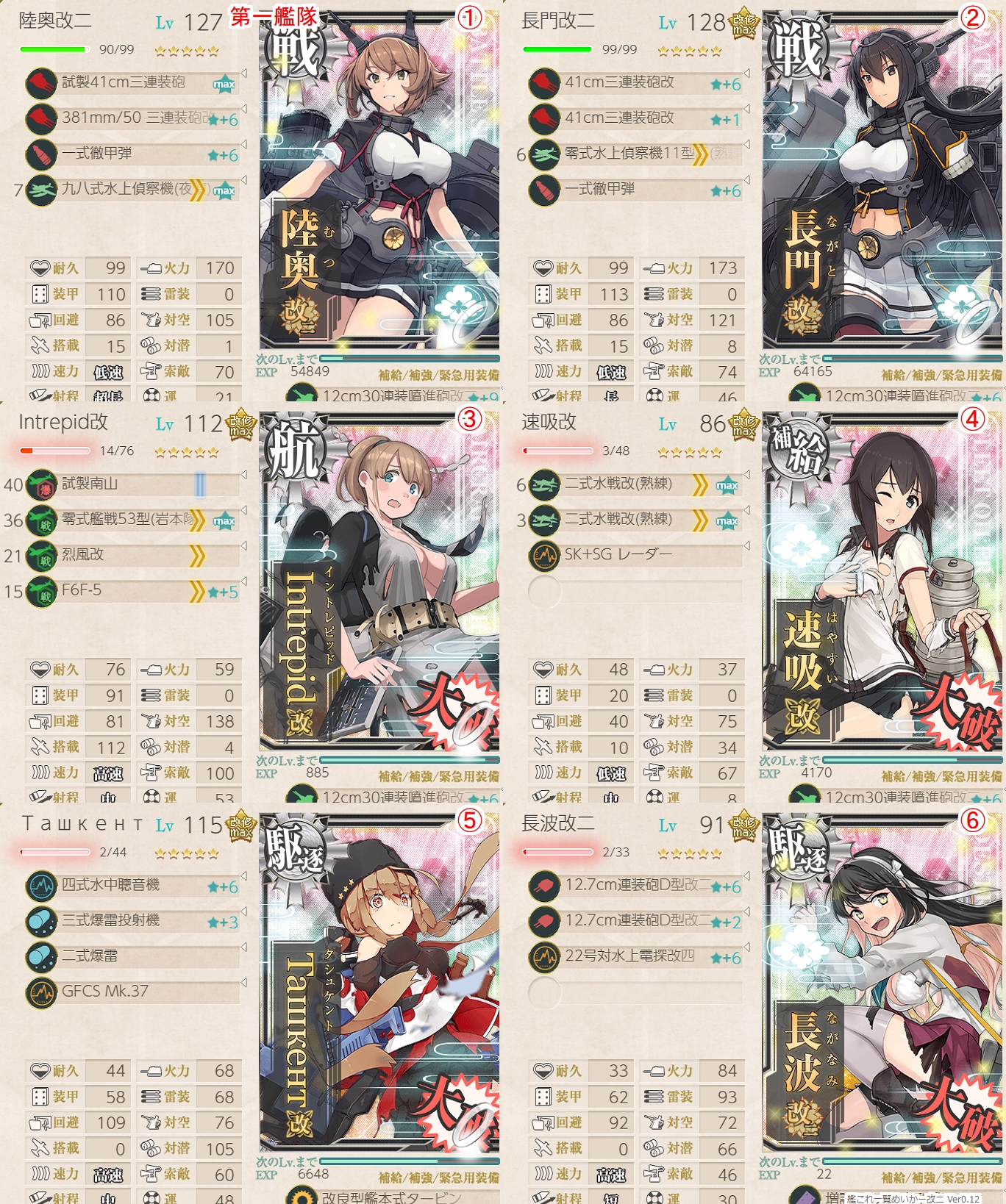 f:id:ale:20190228190012j:plain