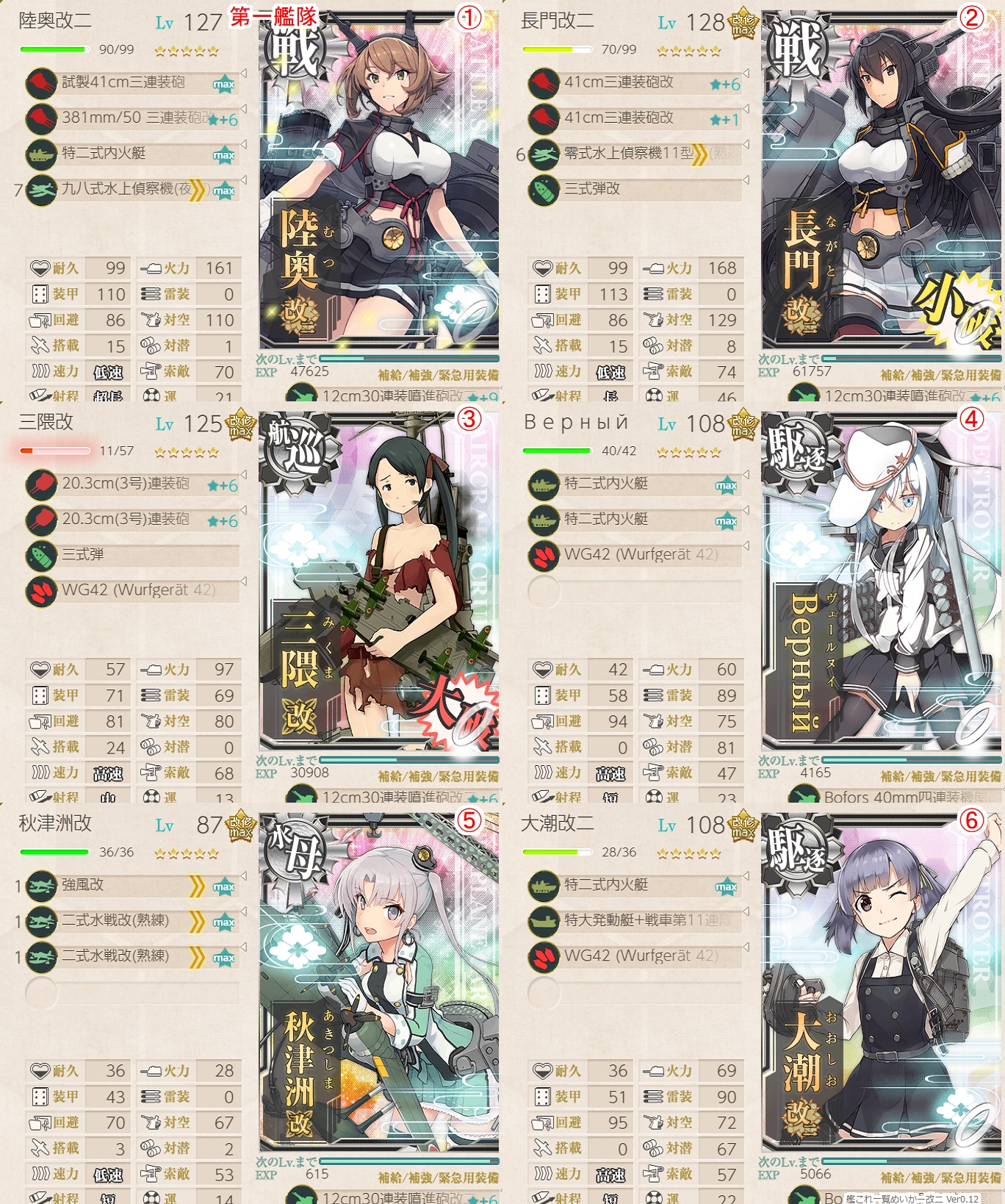 f:id:ale:20190228194409j:plain