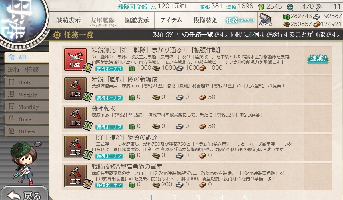 f:id:ale:20190228194508j:plain