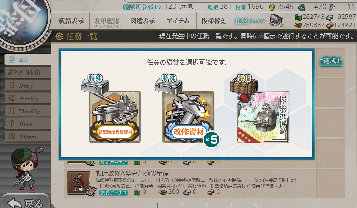 f:id:ale:20190228194644j:plain
