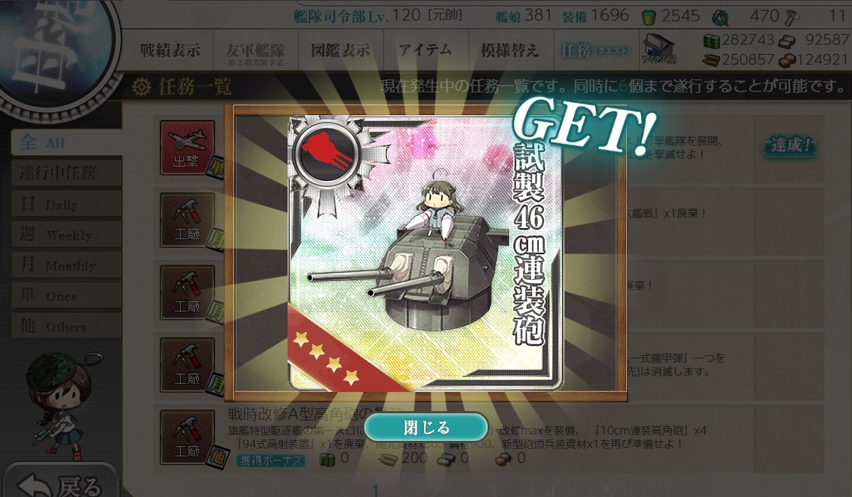 f:id:ale:20190228194845j:plain