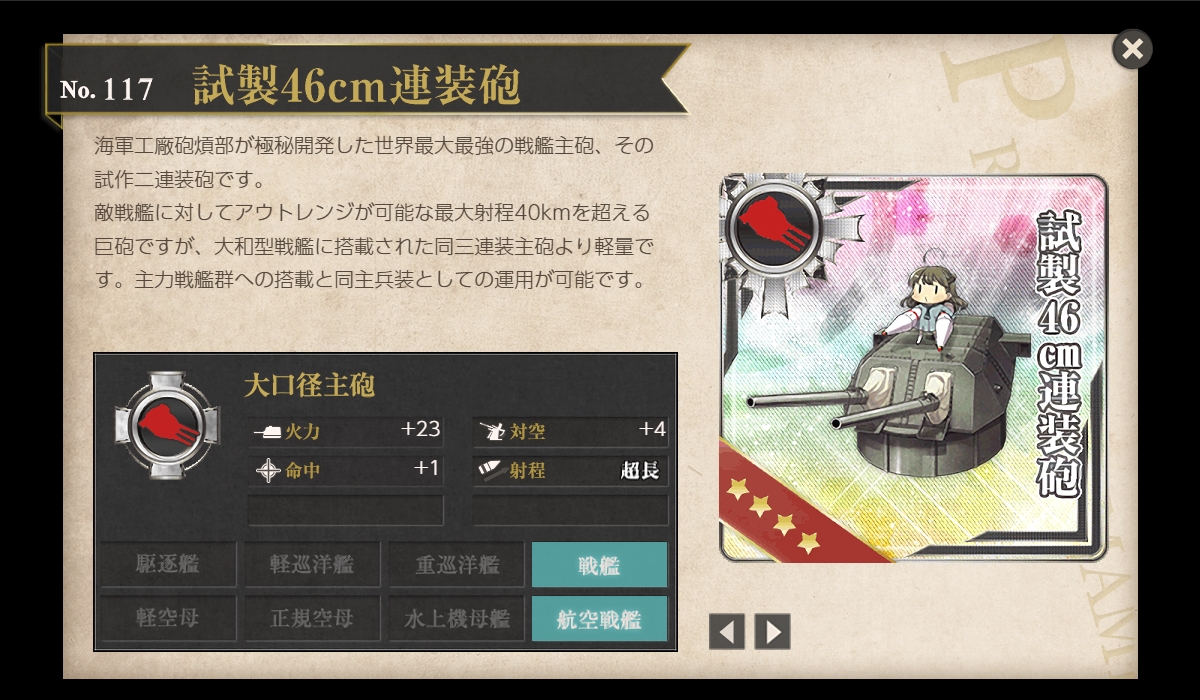 f:id:ale:20190228195041j:plain