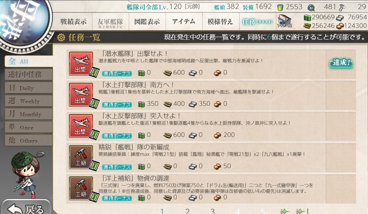 f:id:ale:20190302003103j:plain