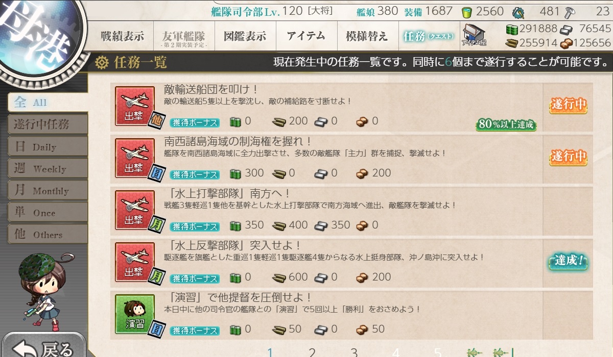 f:id:ale:20190302084629j:plain