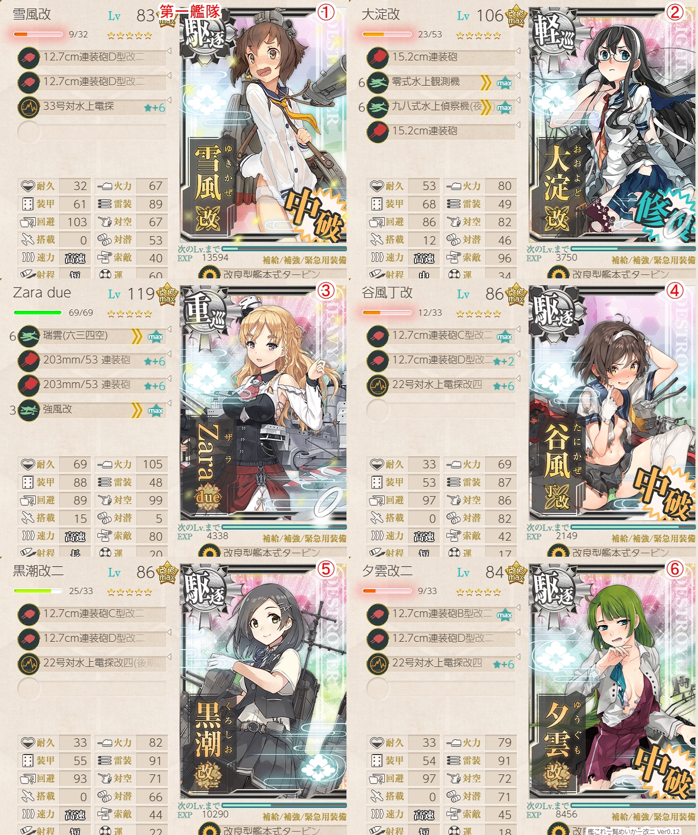 f:id:ale:20190302084754j:plain