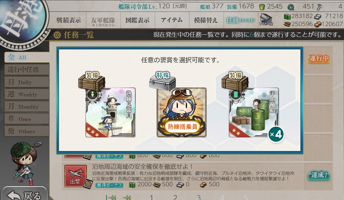 f:id:ale:20190304222912j:plain