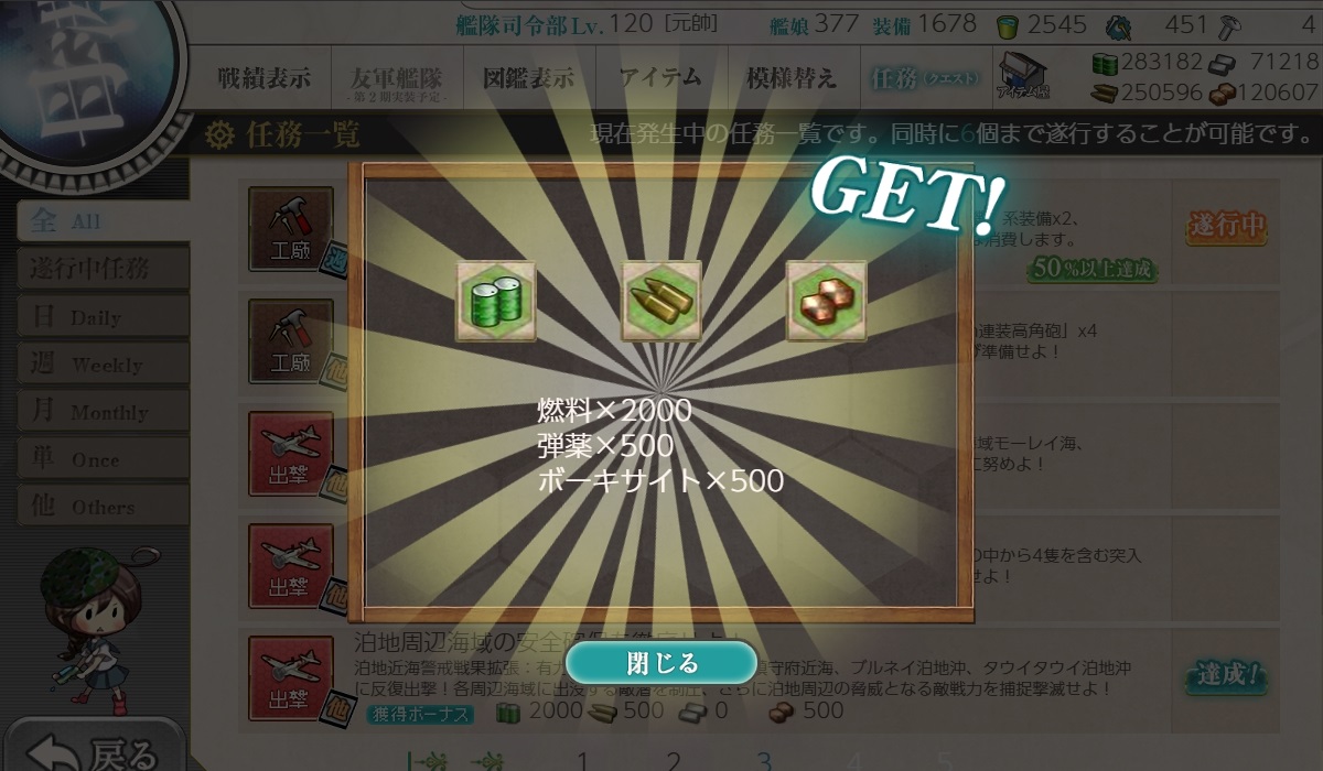 f:id:ale:20190304222949j:plain