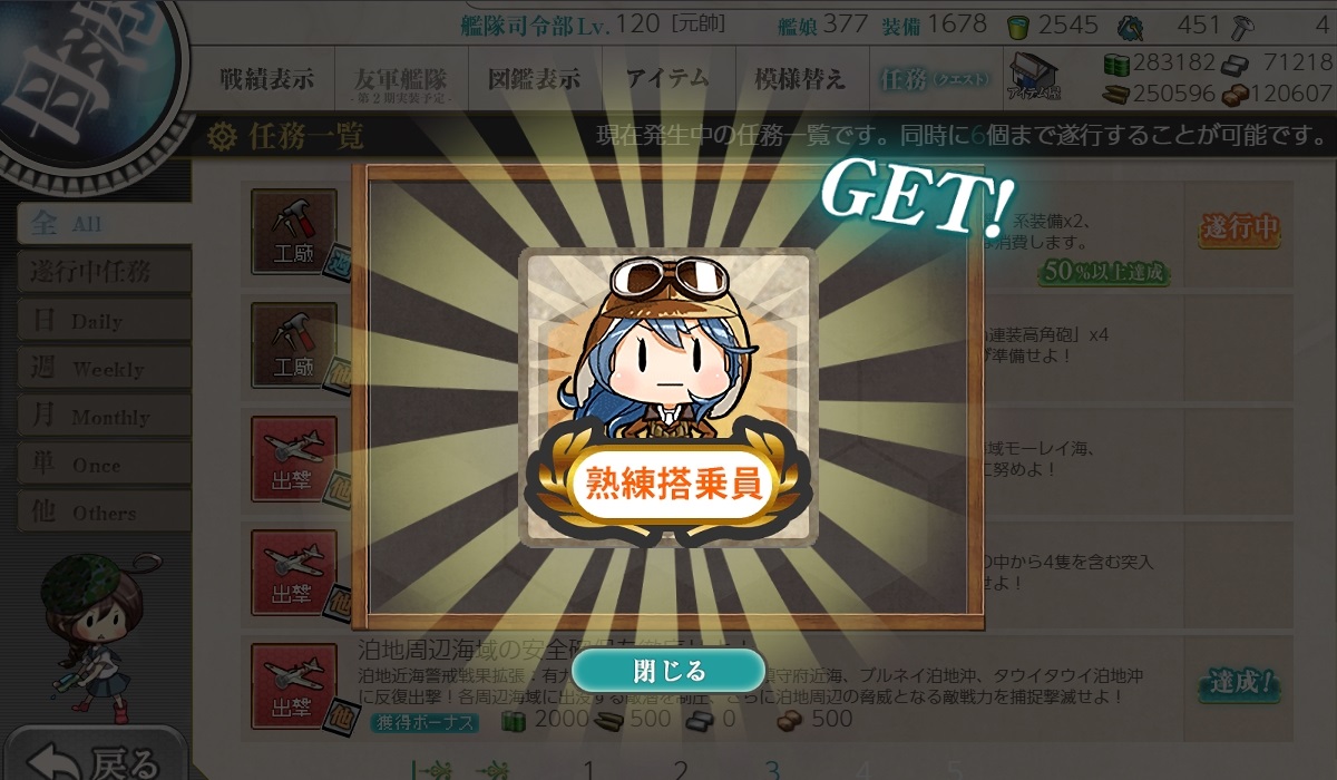 f:id:ale:20190304223011j:plain