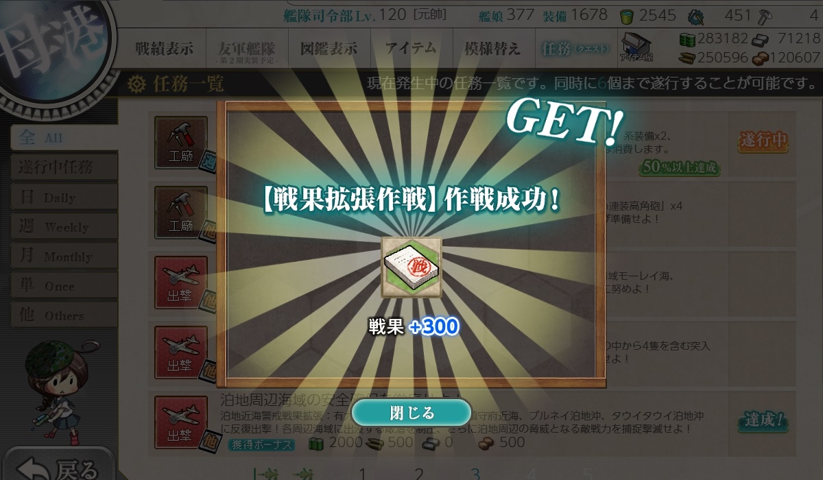 f:id:ale:20190304223033j:plain