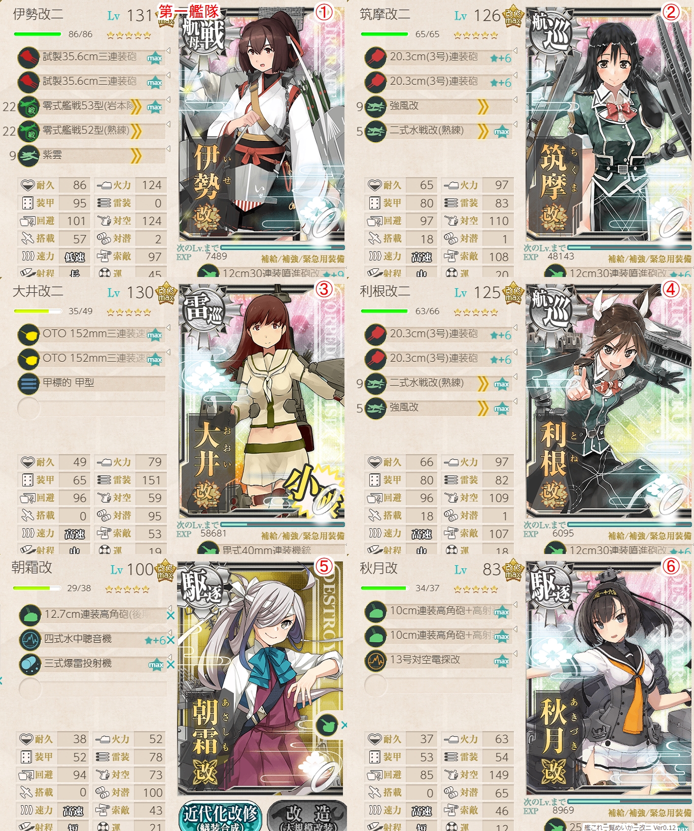f:id:ale:20190304224247j:plain