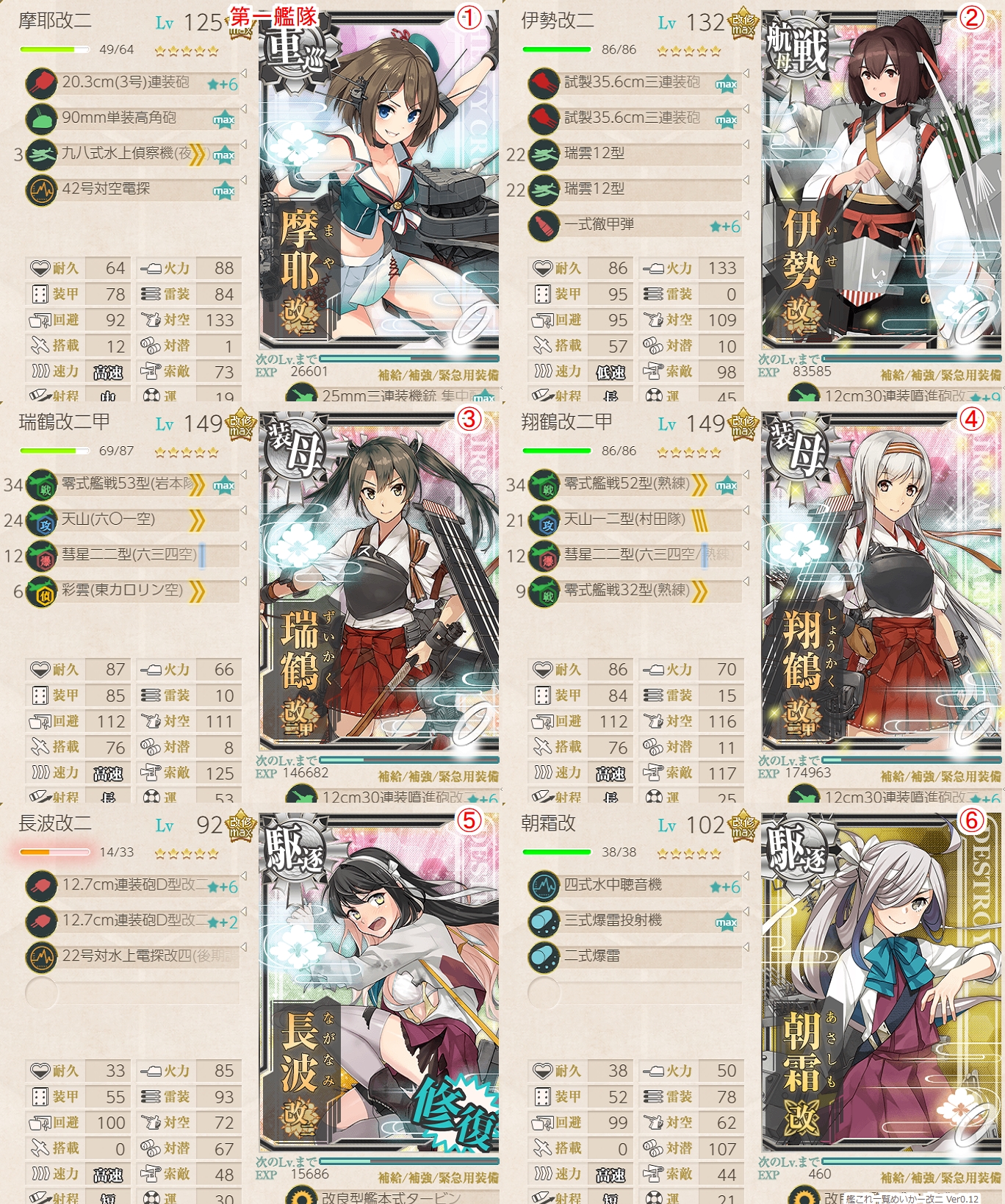f:id:ale:20190305211145j:plain