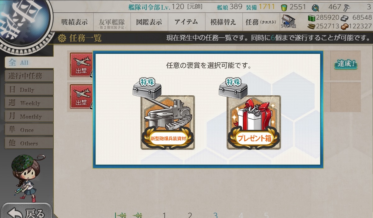 f:id:ale:20190305211439j:plain