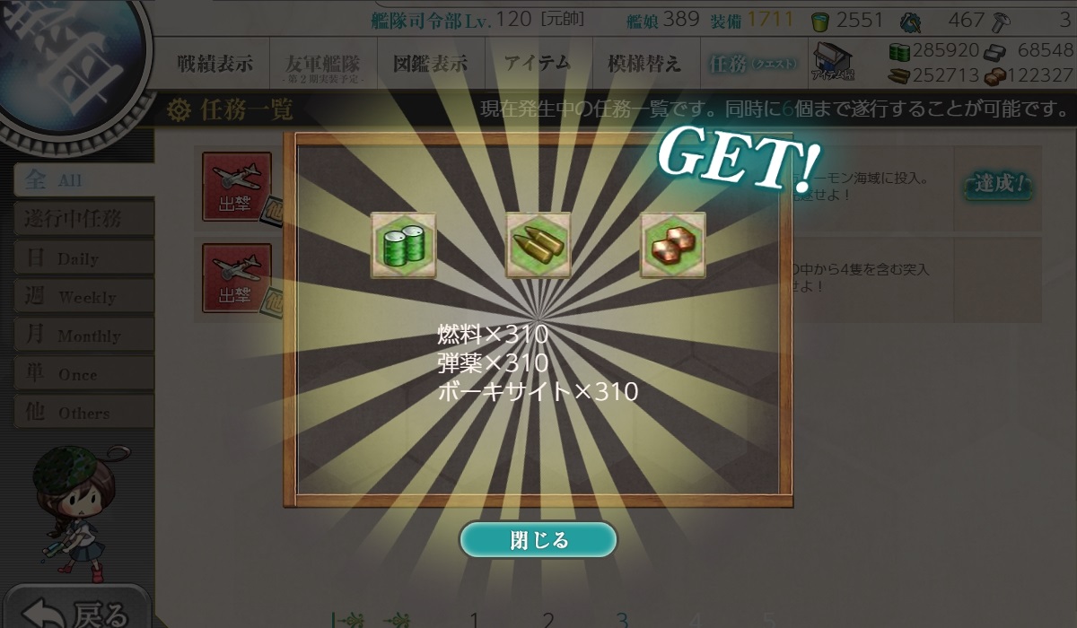 f:id:ale:20190305211525j:plain