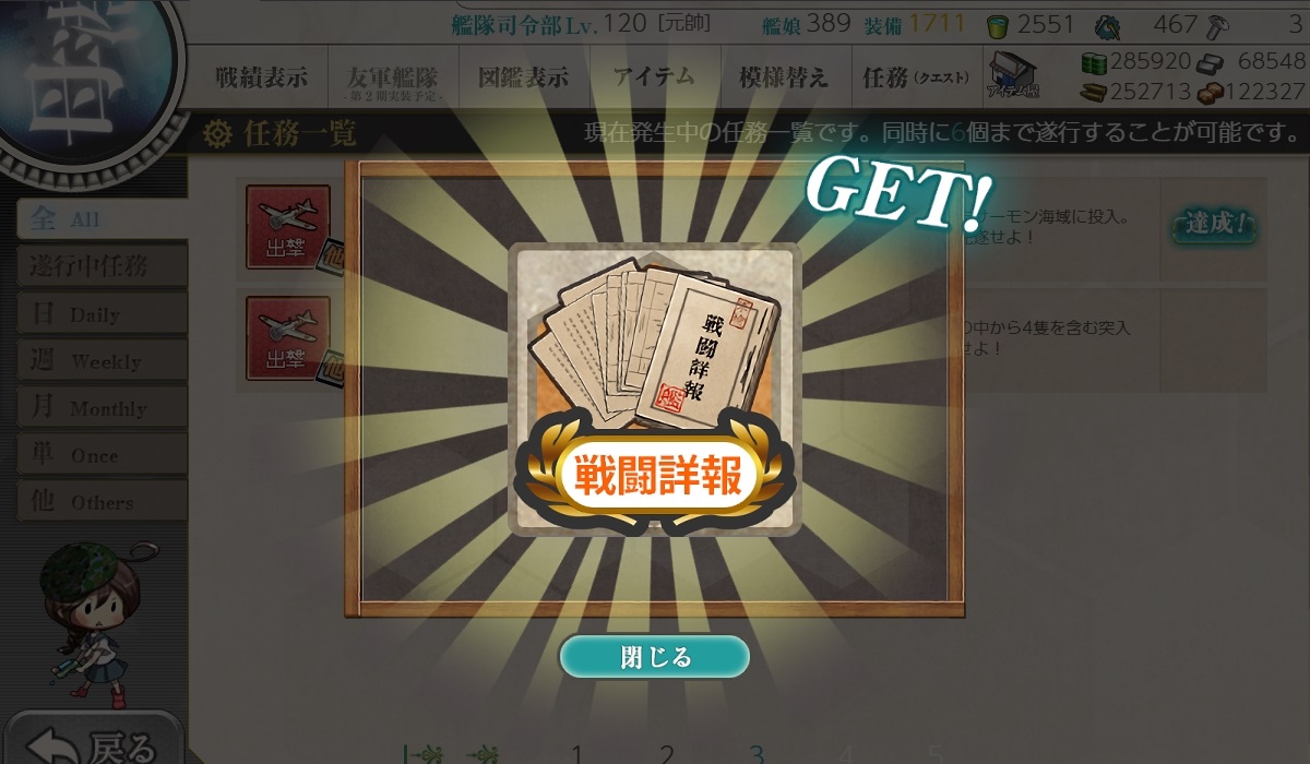 f:id:ale:20190305211546j:plain