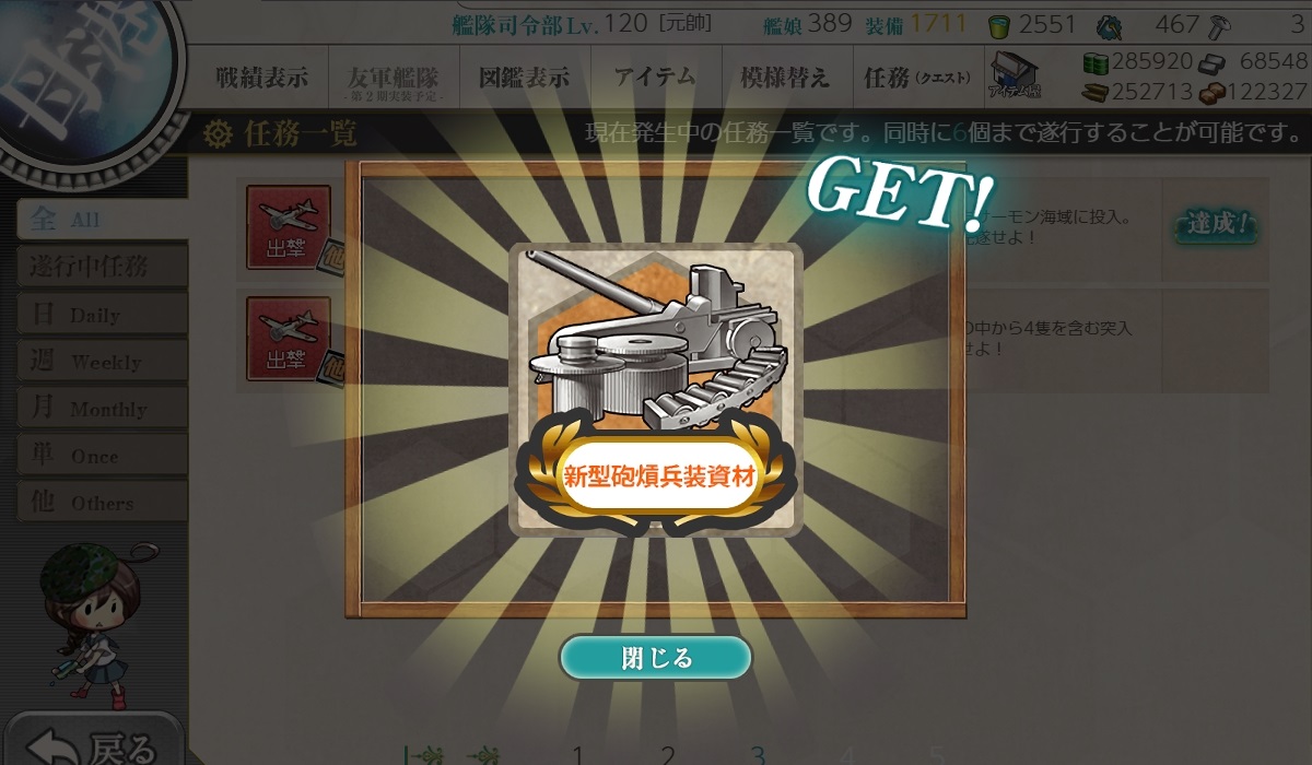 f:id:ale:20190305211609j:plain