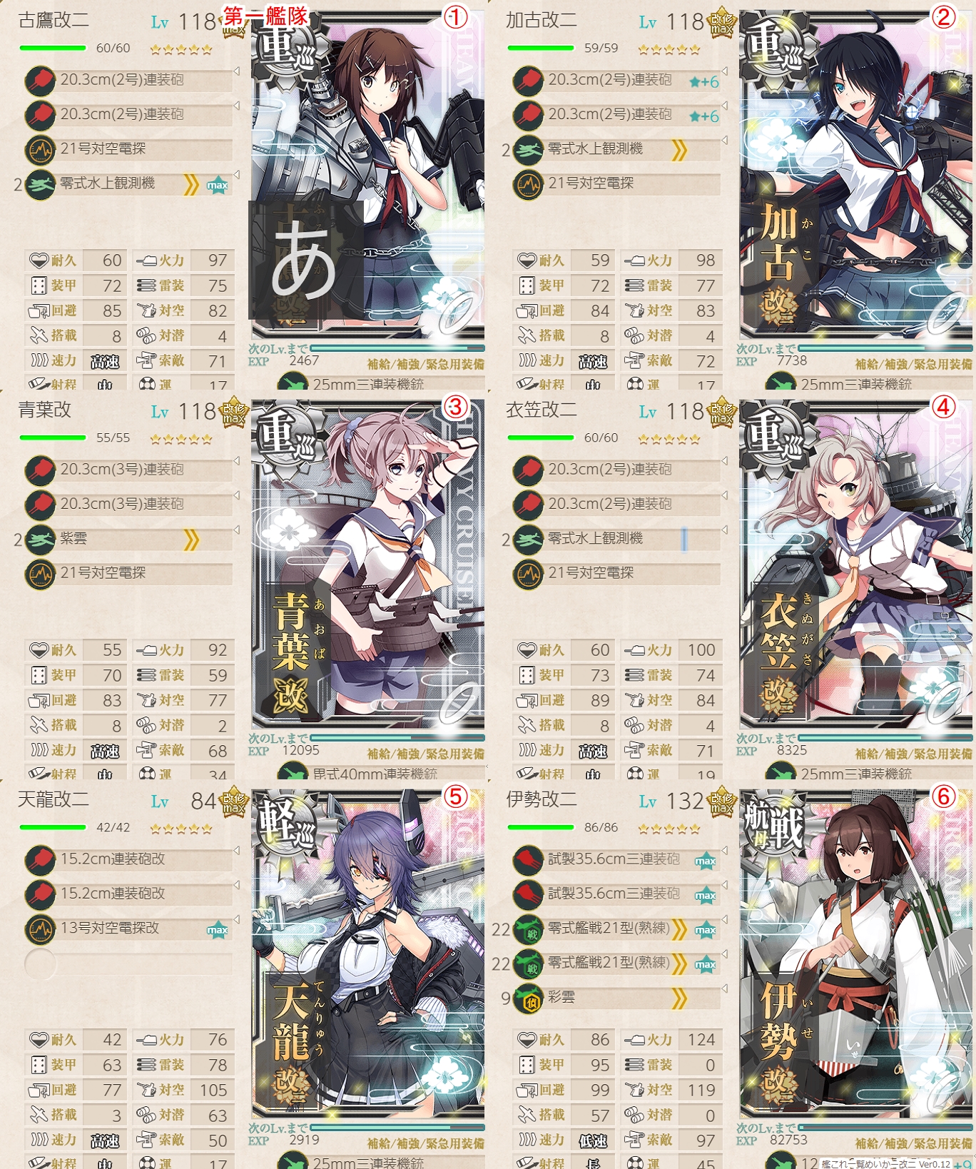 f:id:ale:20190305214327j:plain