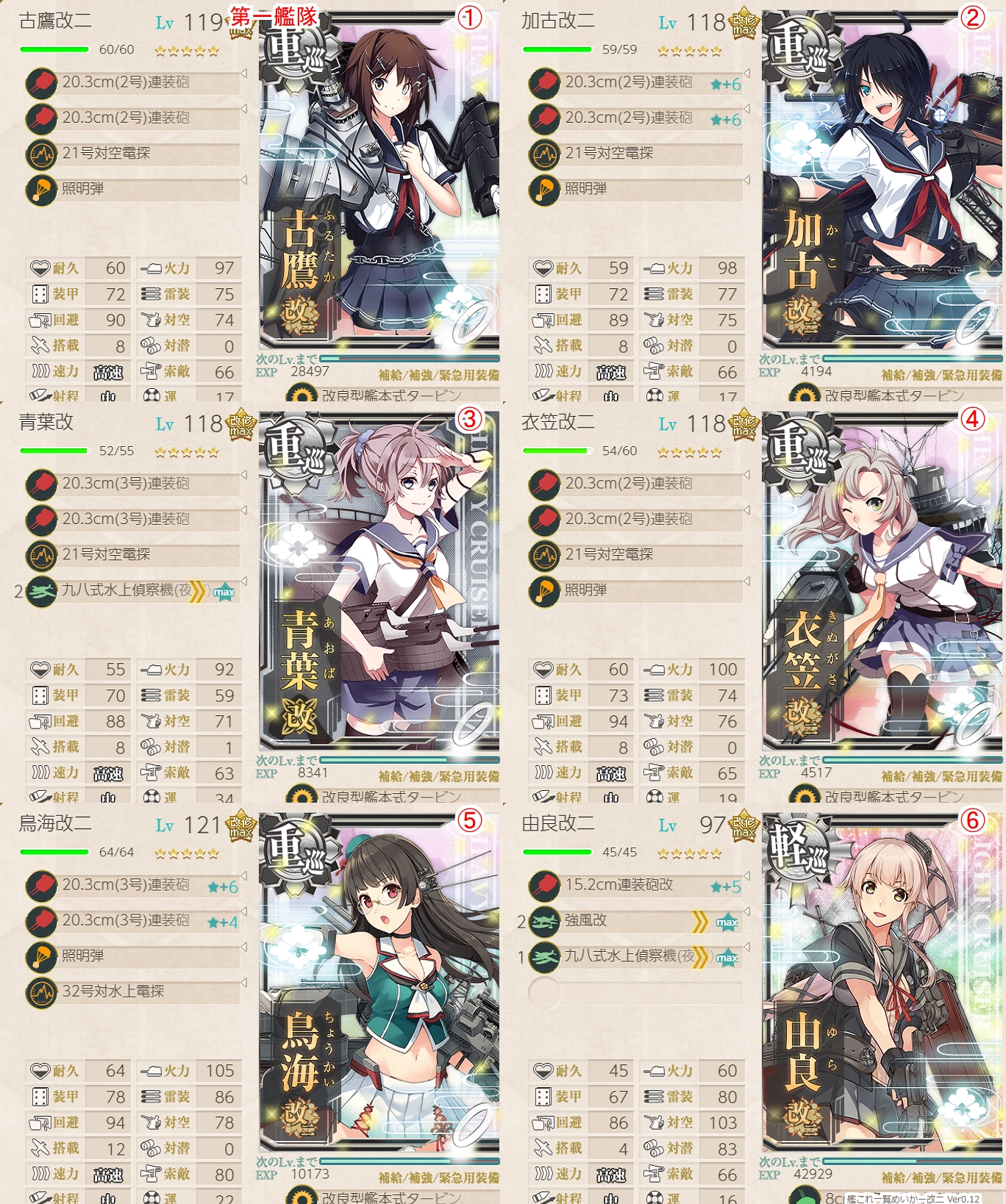 f:id:ale:20190305232857j:plain