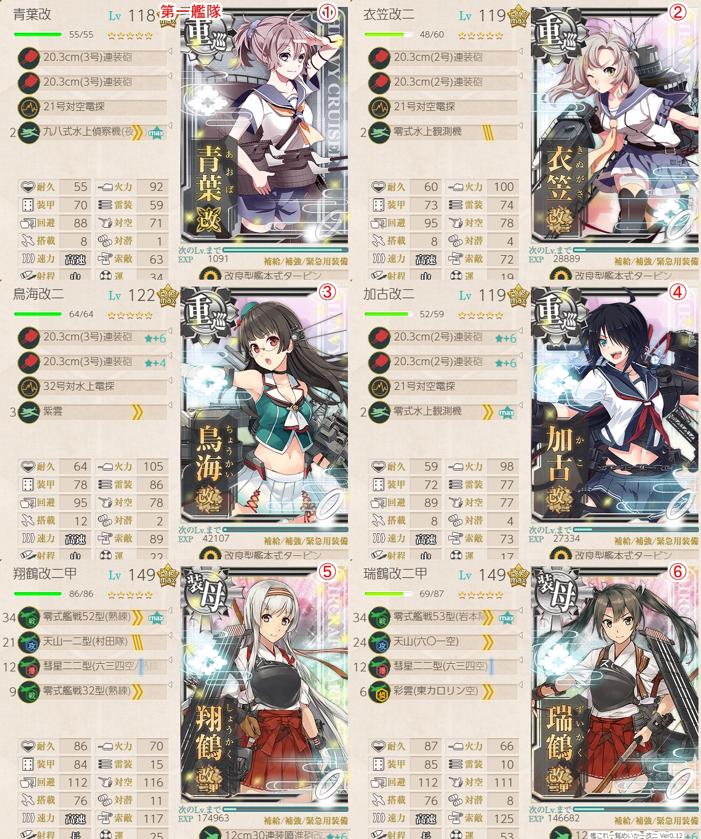 f:id:ale:20190306003855j:plain