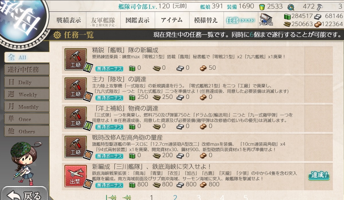 f:id:ale:20190306004915j:plain