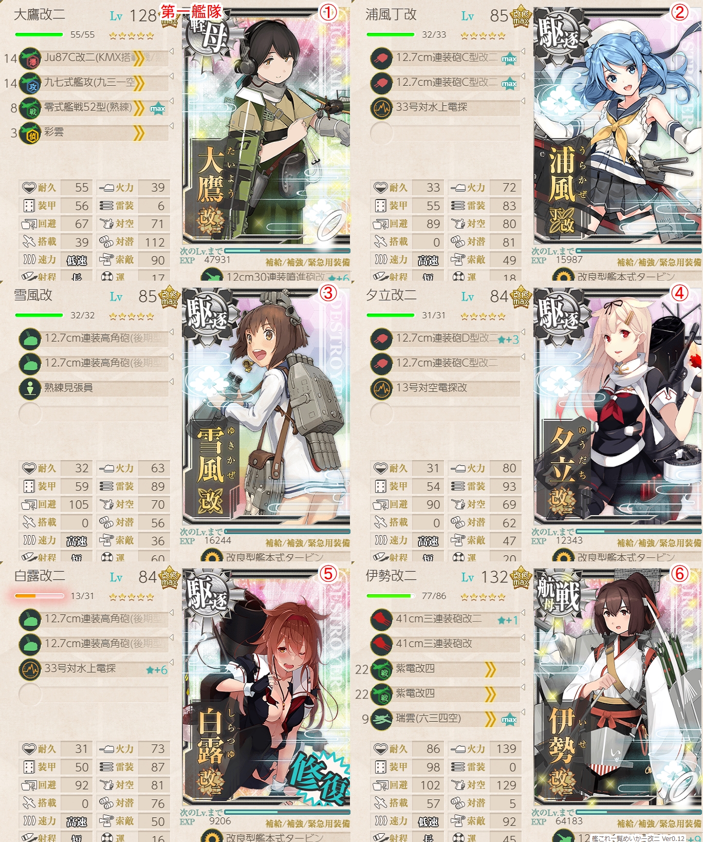f:id:ale:20190322210524j:plain