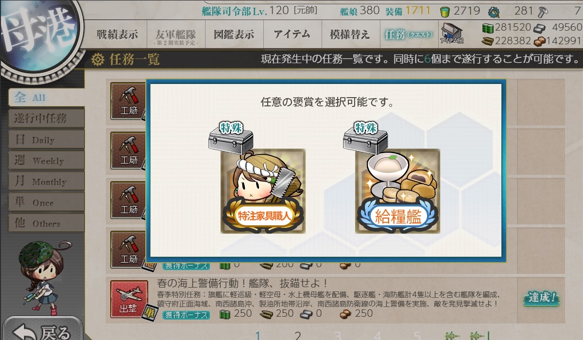 f:id:ale:20190322211130j:plain