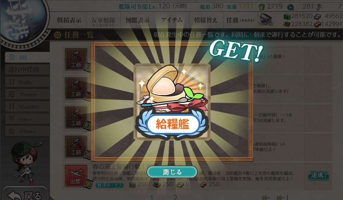 f:id:ale:20190322211242j:plain