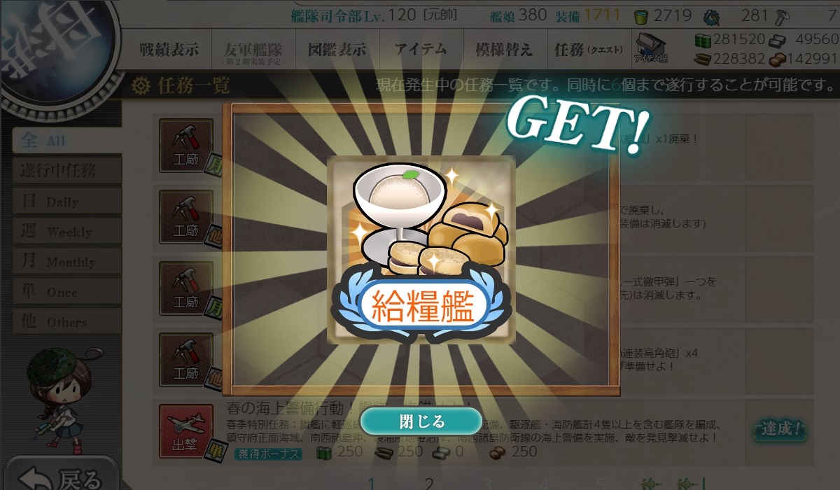 f:id:ale:20190322211307j:plain
