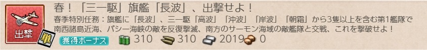 f:id:ale:20190322211648j:plain