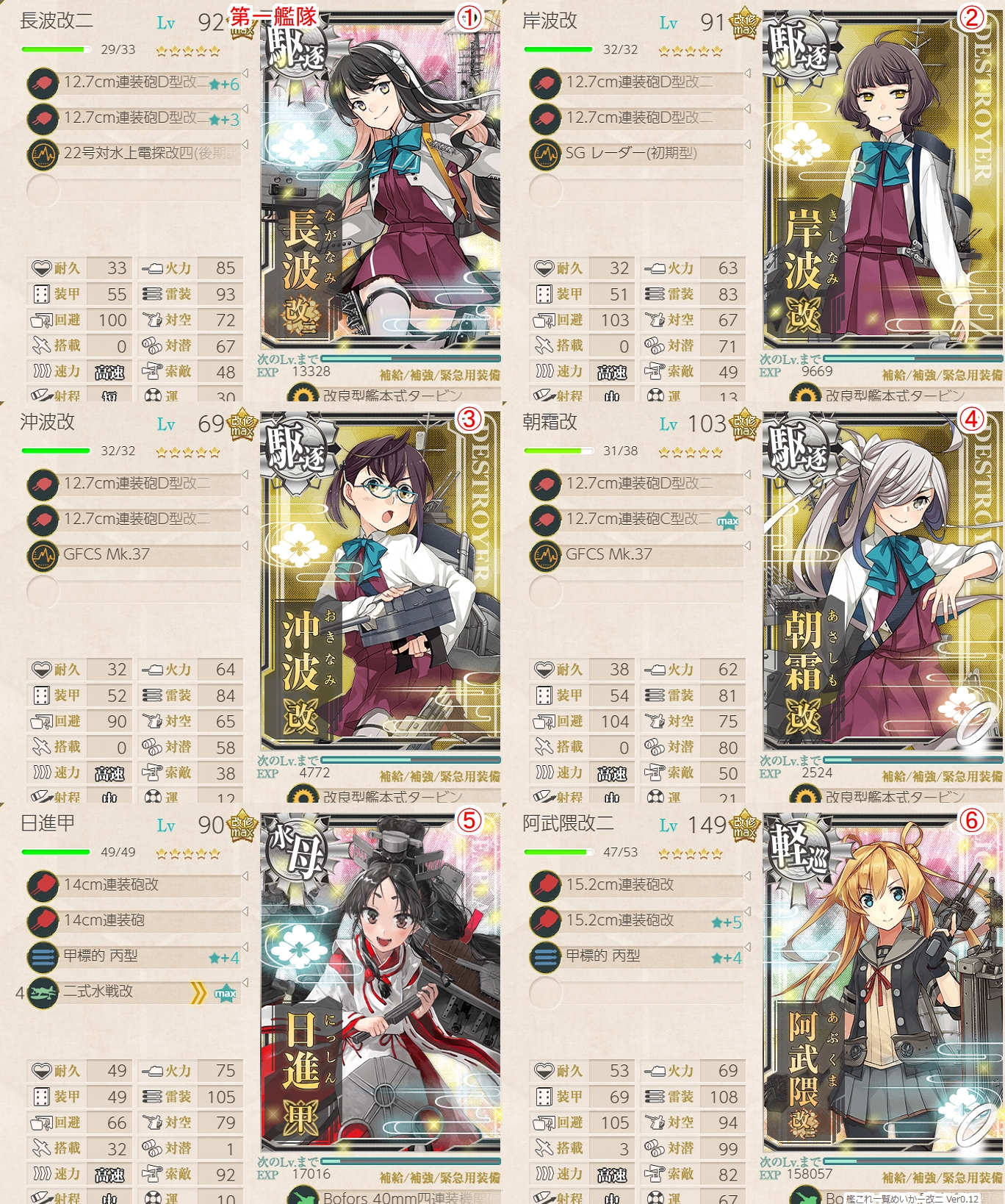 f:id:ale:20190322215858j:plain