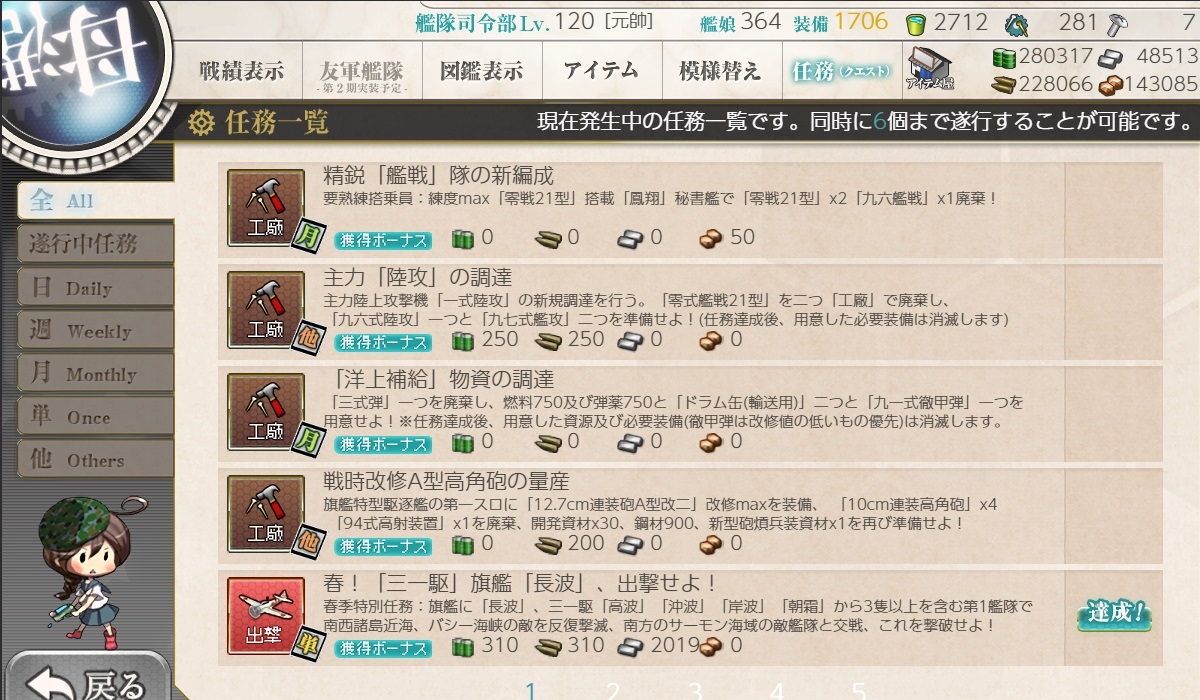 f:id:ale:20190322230545j:plain
