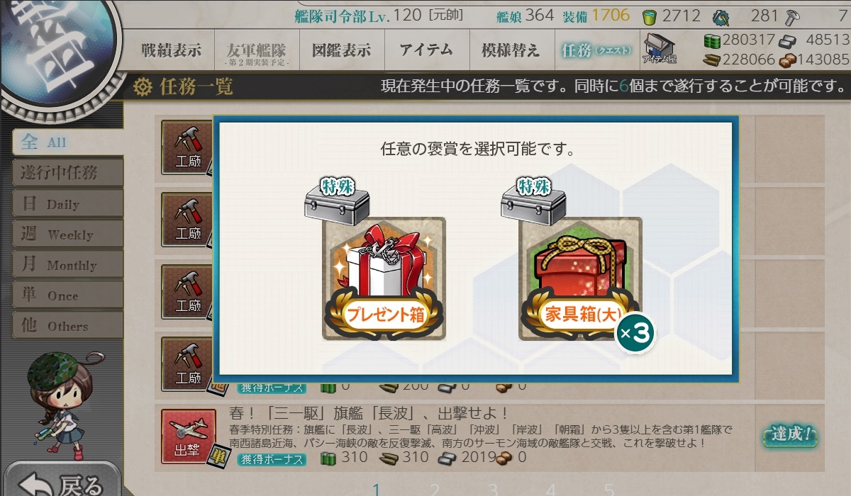 f:id:ale:20190322230624j:plain