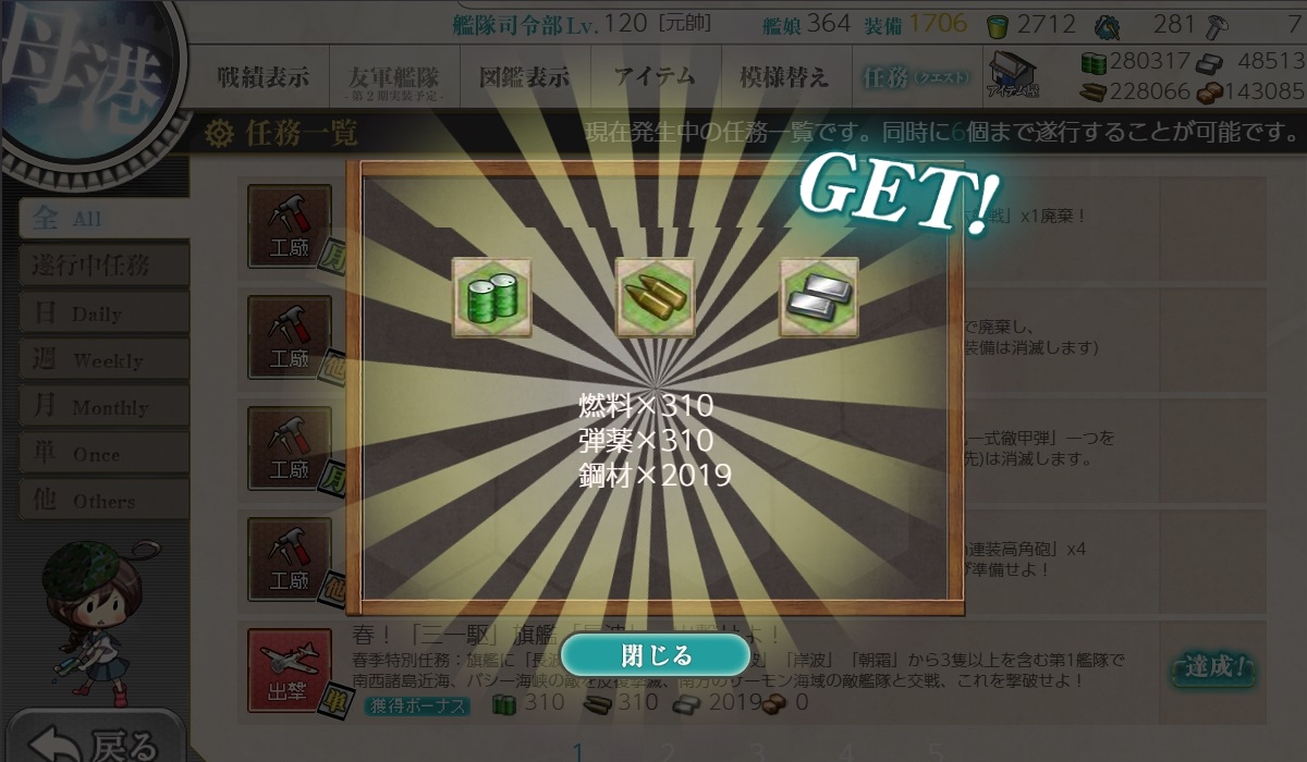 f:id:ale:20190322230733j:plain